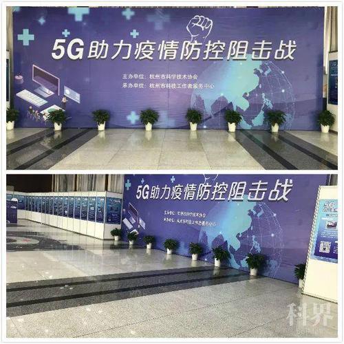 5G技术助力疫情防控(5g网络助力疫情防控的应用场景)