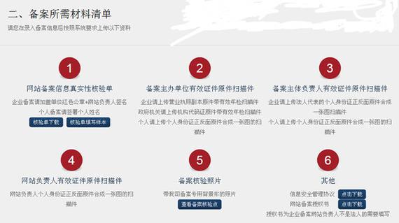 免备案域名到哪里注册(免备案域名申请)