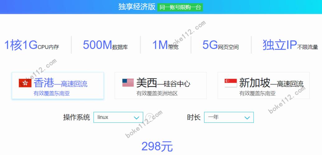 虚拟主机那个便宜(虚拟主机 哪一家便宜)