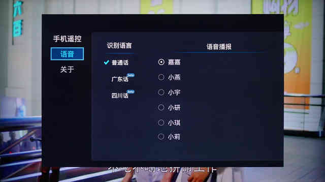 云服务器怎么手机控制电视