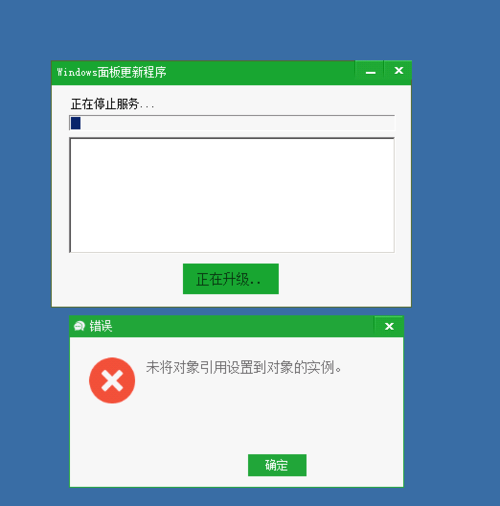 企业阿里云服务器付费失败