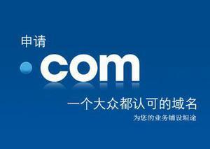 哪里有不实名的域名(哪里有不实名的域名软件)