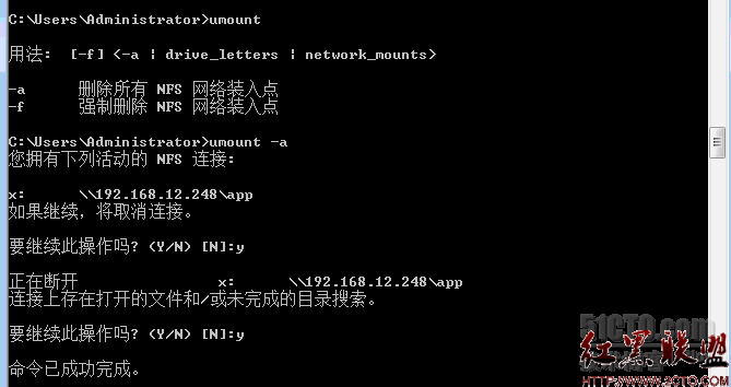 linux中如何实现NFS服务器设置及mount命令挂载(linux服务器nfs配置总结)