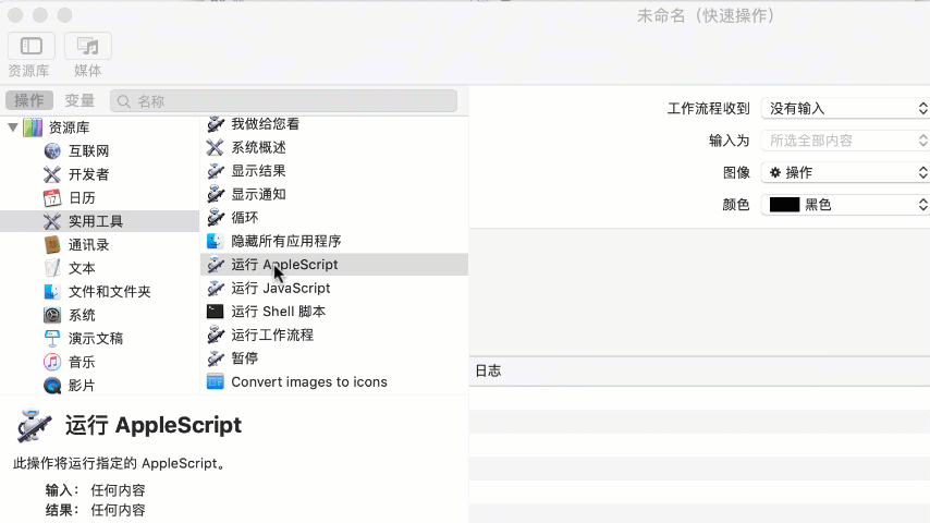 mac 新建文本文件快捷键,mac系统怎么新建txt文件(mac如何新建文本文件)