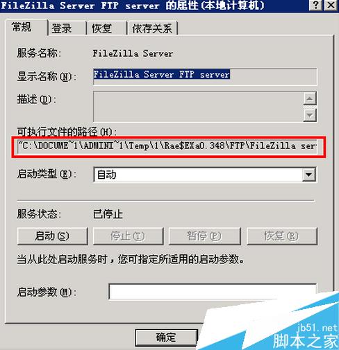 filezilla传输失败,filezilla到哪儿了(filezilla传输失败怎么办)