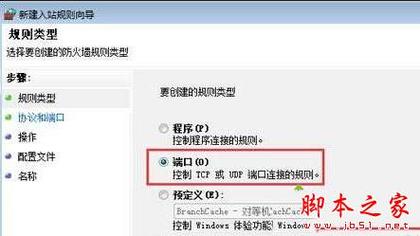 如何解决80端口无法访问的问题(如何解决80端口无法访问的问题呢)