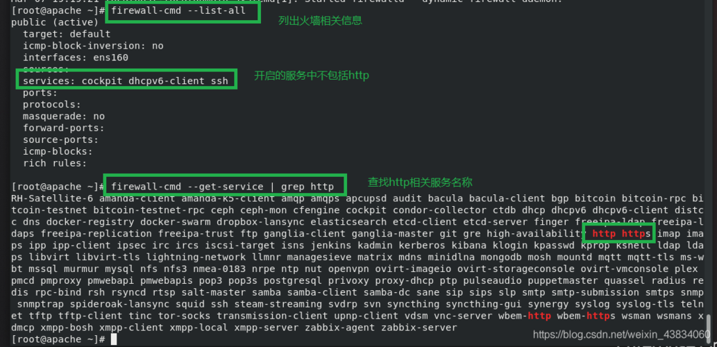 apache启动之后如何访问(apache怎么启动)