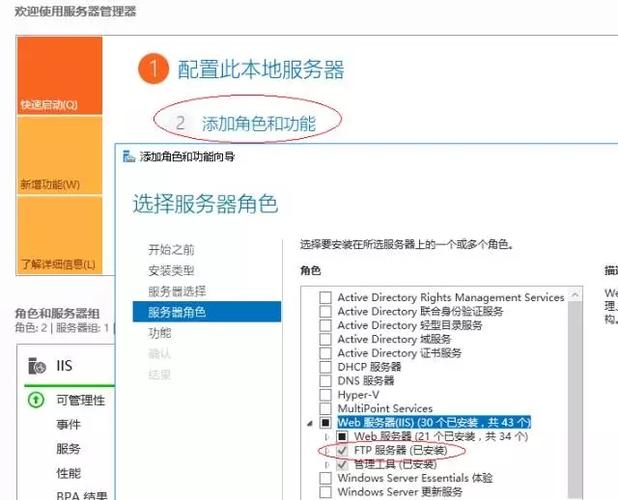 阿里云服务器如何配置ftp服务器