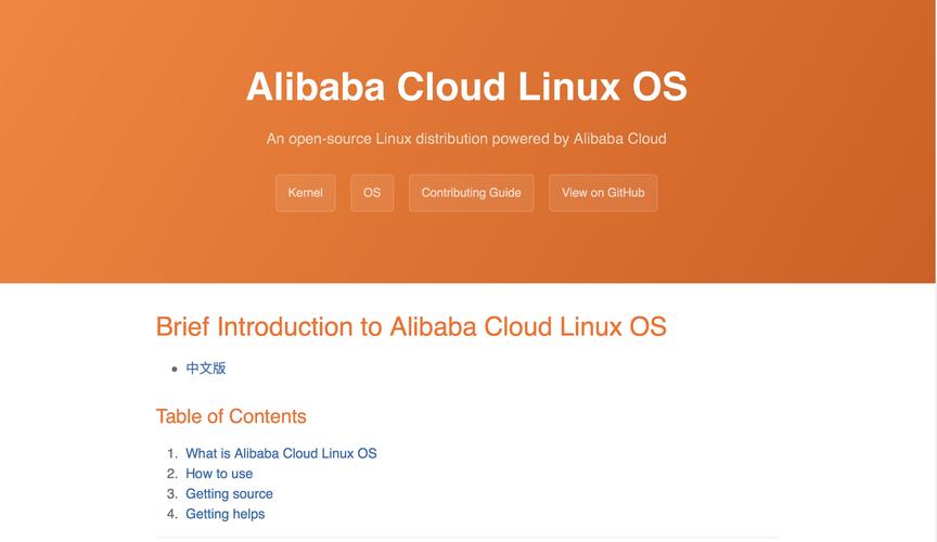 轻量级服务器阿里云linux