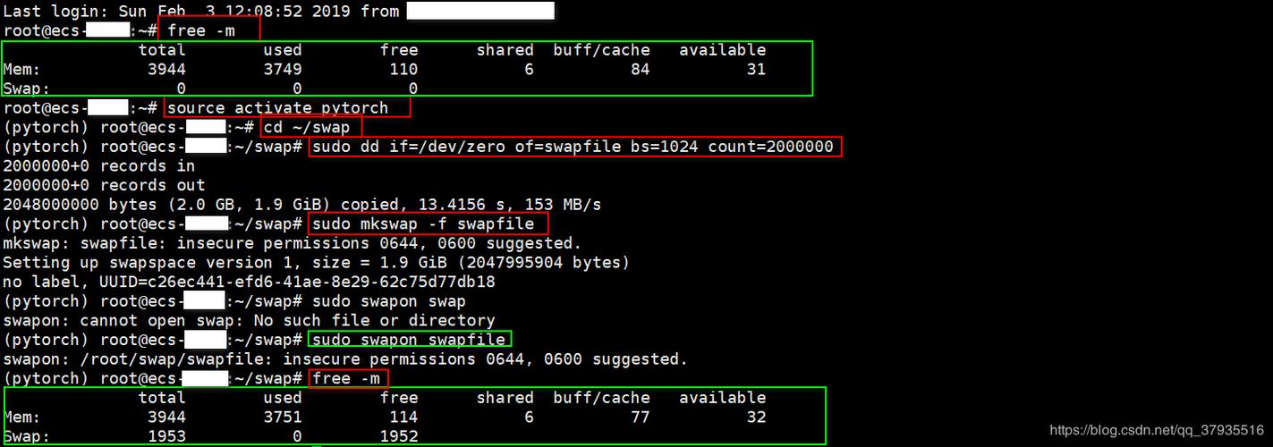 轻量级服务器阿里云linux