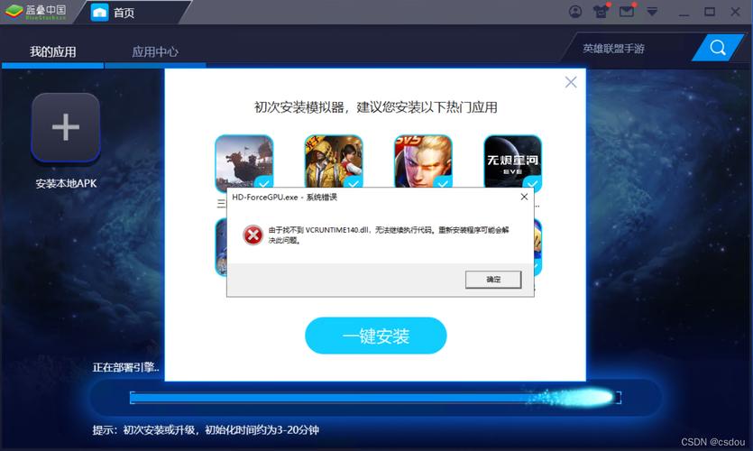 云服务器上安卓模拟器
