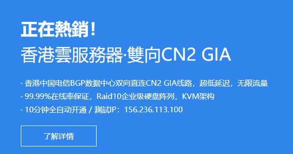 hkcn2云服务器