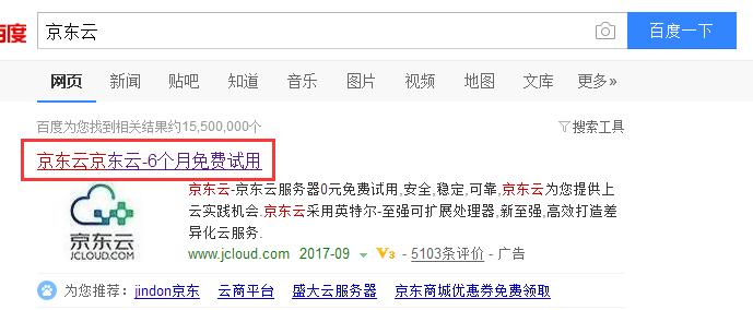 云服务器实例创建失败