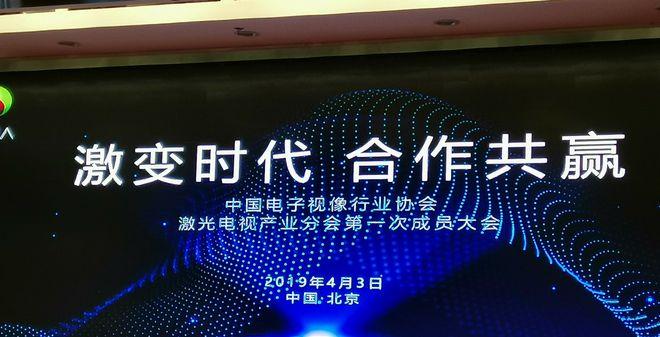 100家企业集结,激光显示企业已成命运共同体!(激光 企业)