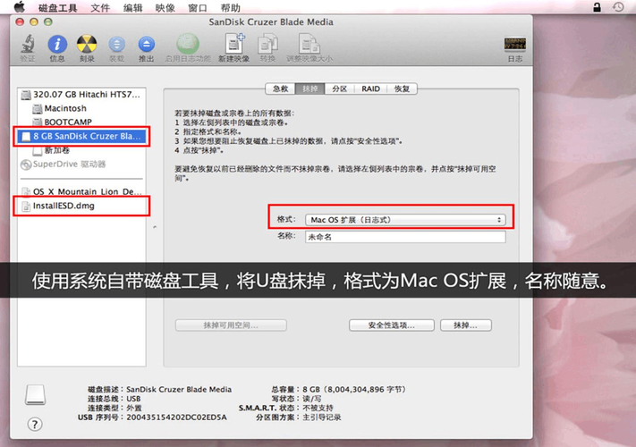 Mac怎么安装WordPress(Mac怎么安装dmg文件)