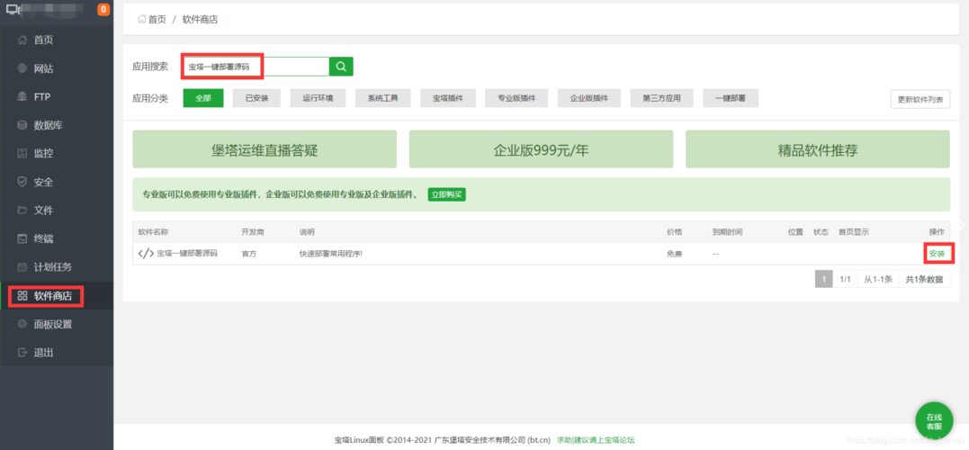 有域名怎么搭建网站(有域名怎么搭建网站方法)