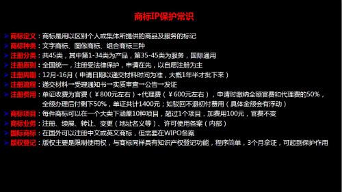 哪些域名容易注册(哪些域名容易注册商标)