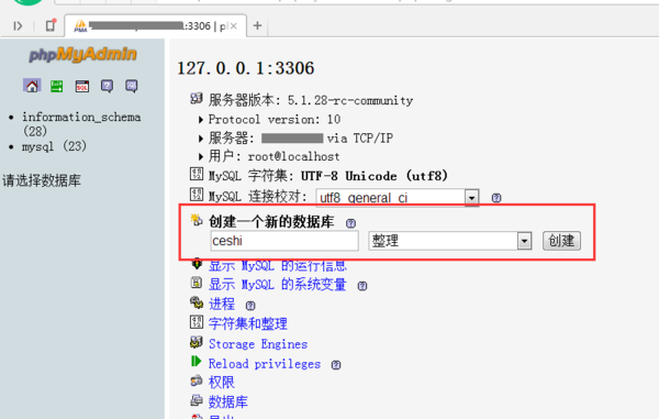 mysqlimport导入数据库的步骤(mysql 导入)