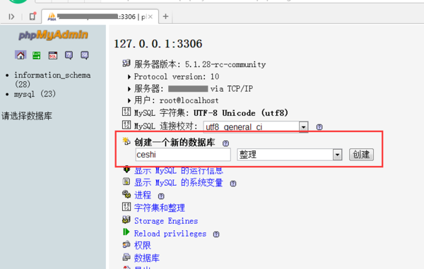 mysqlimport导入数据库的步骤（mysql 导入）