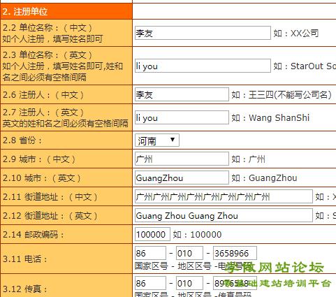 域名做网站如何申请(网址申请域名)