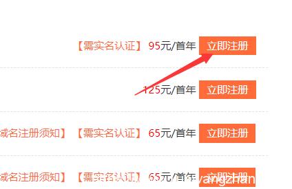 域名做网站如何申请(网址申请域名)