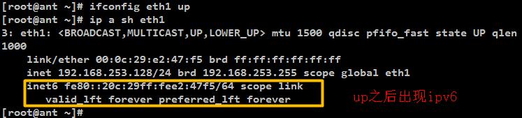 Linux基础命令ifup和ifdown的用法(linux ifdown命令)