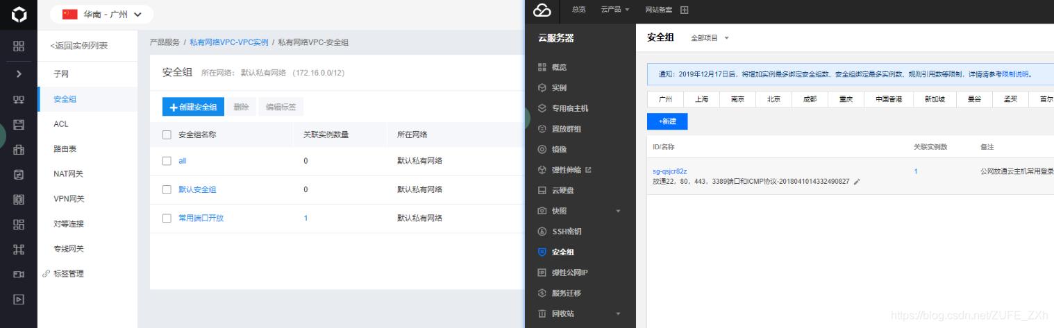 如何ping云服务器是否正常(怎么ping云服务器)