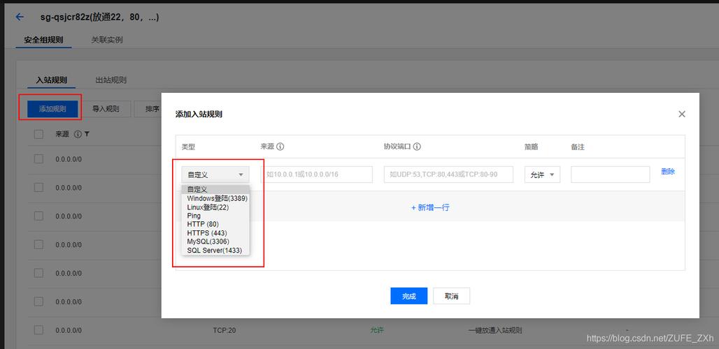 如何ping云服务器是否正常(怎么ping云服务器)