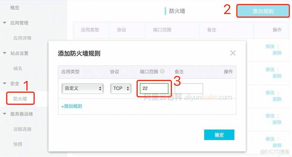 阿里云智能认证服务器异常