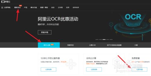 怎么去买云服务器（怎么去买云服务器的东西）