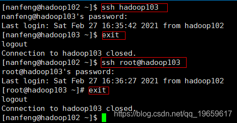 linux下怎么设置ssh免密码登录(linux配置ssh免密登录)