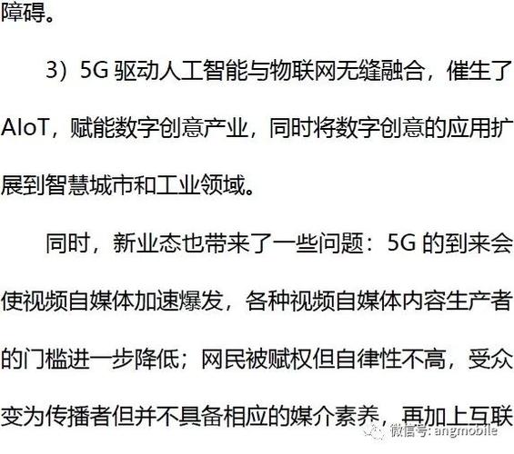 如何应对5G带来的新安全挑战(如何应对5g带来的新安全挑战论文)