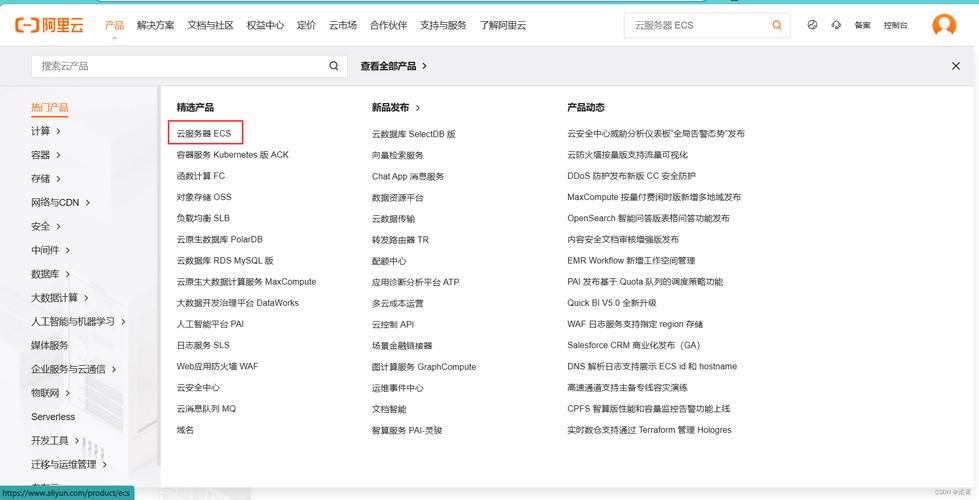 免费云服务器在哪里领取查看(免费云服务器在哪里领取查看密码)