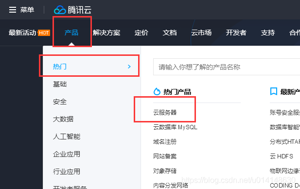 云服务器当电脑使用方法