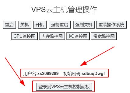 云服务器当电脑使用方法