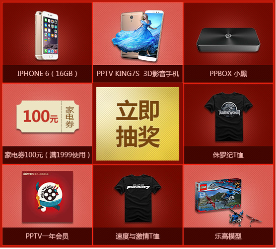 怎么用PHP Ajax实现手机端九宫格抽奖程序(怎么用php ajax实现手机端九宫格抽奖程序)