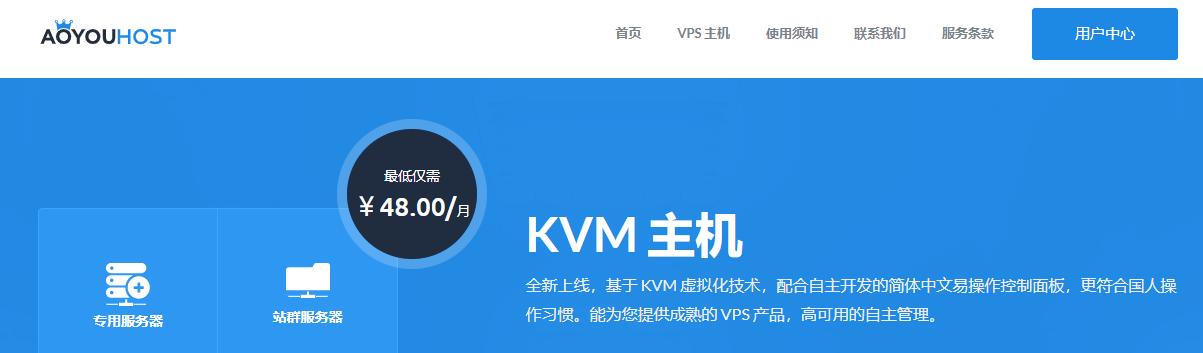 阿里云vps服务器