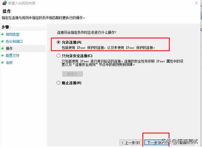 linux如何查看防火墙状态(linux如何查看防火墙状态是否正常)