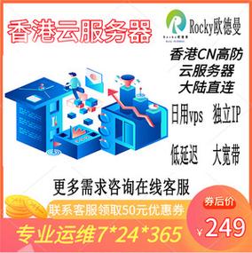 香港腾讯云服务器ip搭建