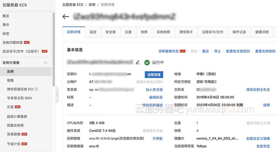 阿里云服务器会查吗