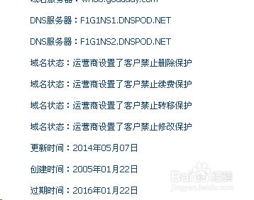 域名隐私保护怎么取消（域名隐私保护怎么取消掉）