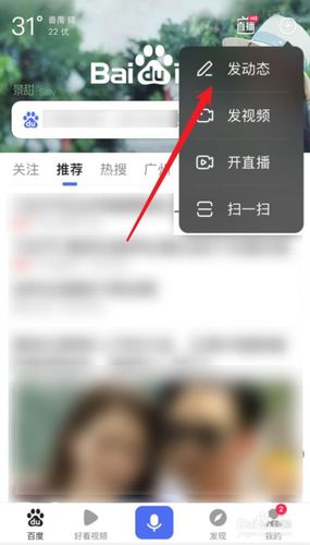 百度小程序怎么发布(百度小程序怎么发布文章)