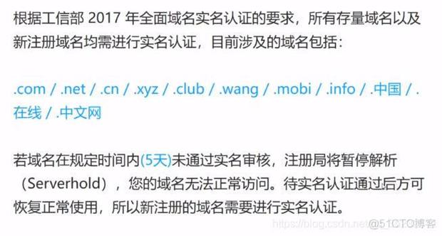 域名备案是什么意思(域名备案是什么意思)