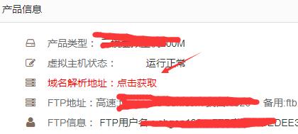 香港主机可以绑多少域名(香港主机可以备案吗)