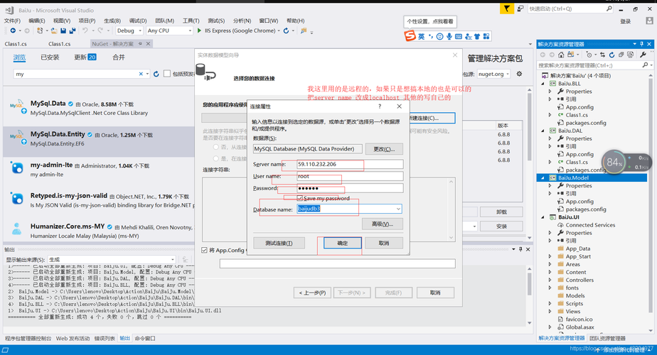 用云服务器如何装asp.net(如何在云服务器安装mysql)