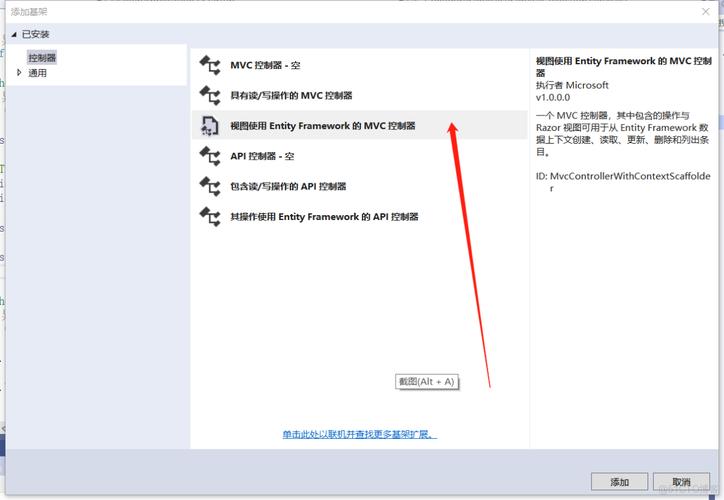 用云服务器如何装asp.net(如何在云服务器安装mysql)
