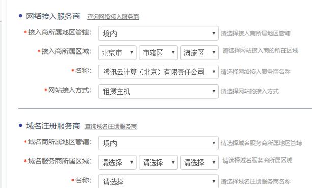 域名备案还要公安备案吗(域名备案还要公安备案吗)