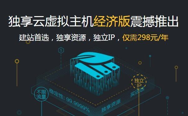 阿里云虚拟主机是什么系统(阿里云的虚拟主机怎么样)