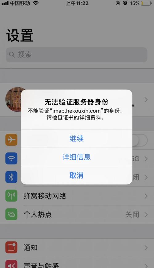 云服务器发生身份验证错误的原因(云服务器发生身份验证错误的原因是)