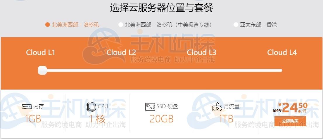 哪个云服务器好用便宜(哪个云服务器好用便宜又好用)